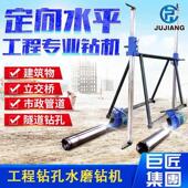 自动水磨钻机生产厂家 三相电钻孔机220v 小型隧道工程打孔水钻机