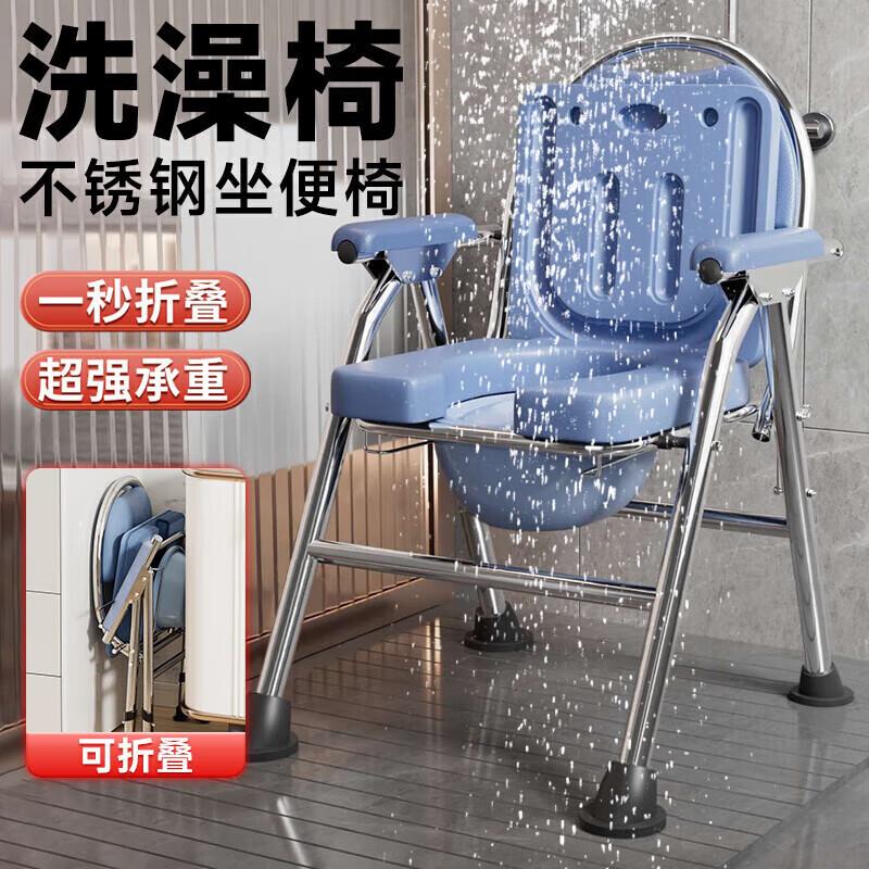 老人坐便椅不锈钢坐厕椅孕妇增高马桶折叠洗澡椅残疾病人移动便凳