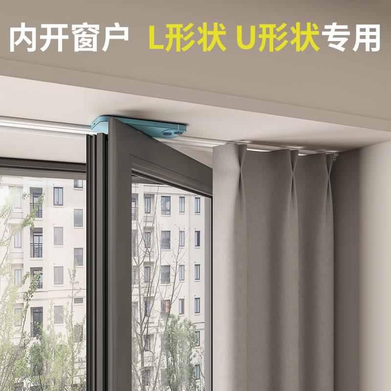 超薄窗帘轨道顶装U型铝合金隐形路轨可弯曲L型滑轨阳台飘窗滑轮式