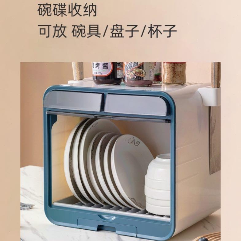 厨房多功能碗柜碗筷收纳盒调料罐瓶餐具碟盘刀架沥水厨房架子置物