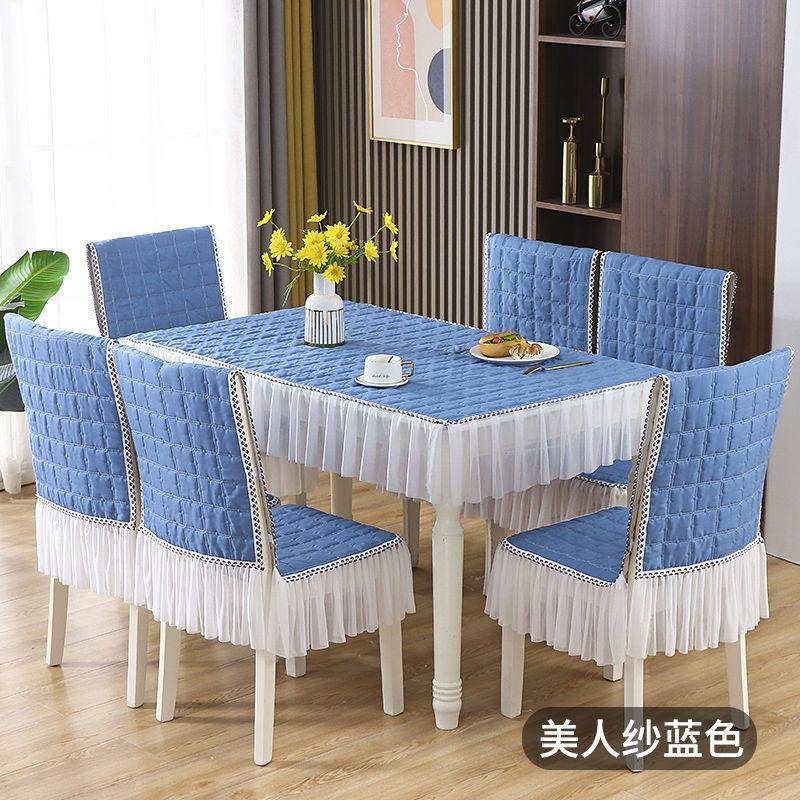 长方形餐桌餐椅套椅垫全套装家用连体椅子套罩座椅垫靠背简约北欧,居家布艺,桌布,淘宝优惠券,粉丝福利购,淘宝优惠卷