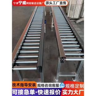 不锈钢动力滚筒输送机物品分拣滚轴式传送机无动力托辊滚筒输送线