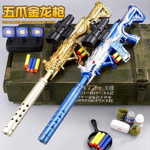儿童玩具枪五爪金龙软弹枪M416小男孩子5-7-10岁软子弹手枪狙击枪