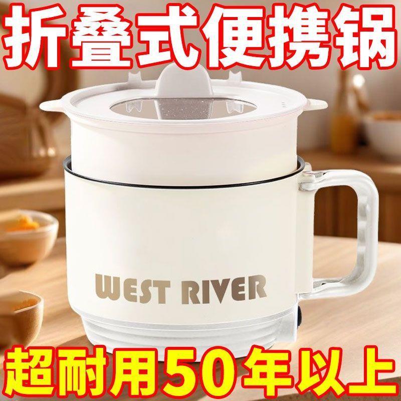 英国全自动折叠电煮锅多功能电饭煲旅行家用不粘电火锅智能电炖锅
