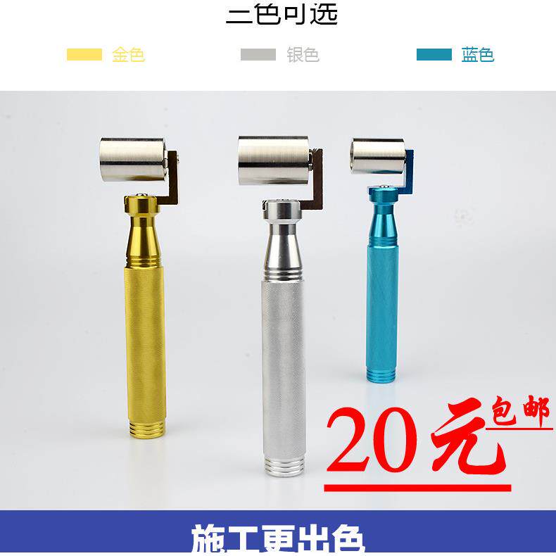 雅博斯贴墙纸壁纸汽车隔音棉平压轮接缝铝合金不锈钢压辊滚带轴承