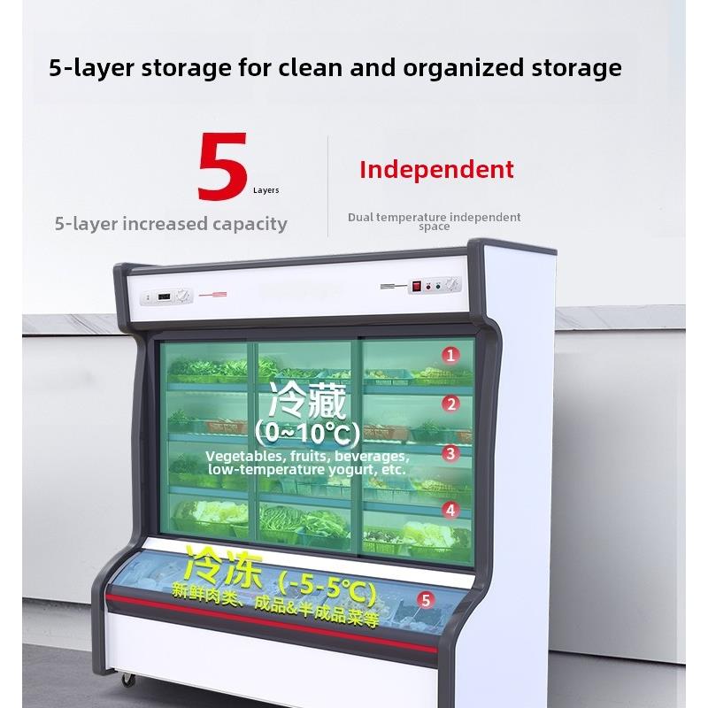 束电点菜柜商用展示柜冷冻冷藏麻辣烫烧烤串串冷柜双温水果保鲜柜
