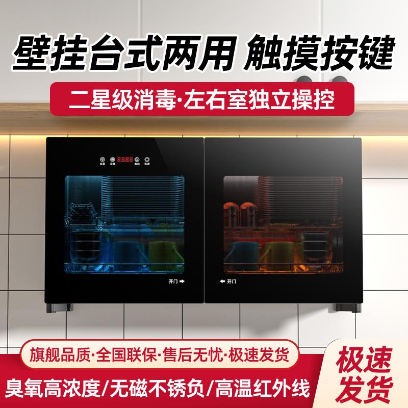 幼儿园壁挂双开门消毒碗柜餐具毛巾水杯口杯烘干紫外线高温消毒柜