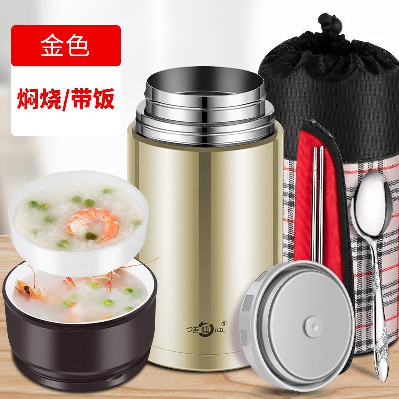 焖烧壶304不锈钢保温饭盒24小时保温桶上班族便携闷烧杯女便当盒