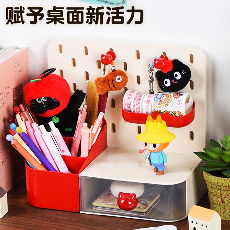 书桌面洞洞板置物架收纳盒免打孔立式高颜值高级感斜插笔筒抽屉式