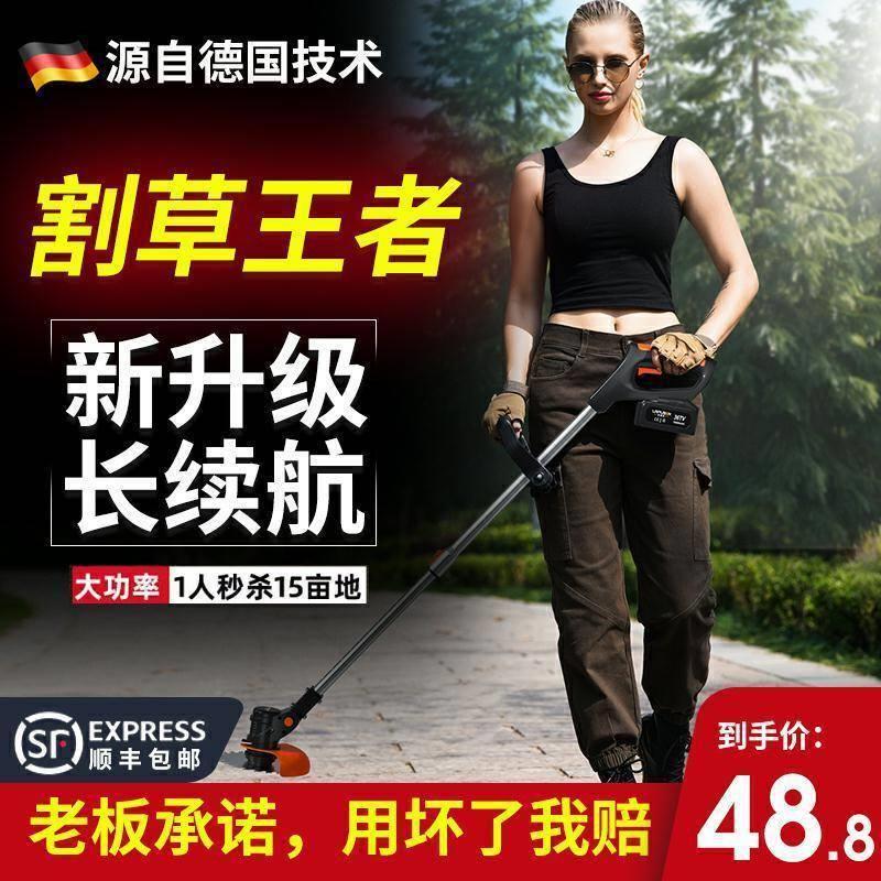 德国进口电动割草机小型家用锂电大功率除草机充电式打草割草直销