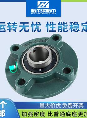 带凸台圆形外球面带座轴承UCFC209 210 211 212 213 214 215 216