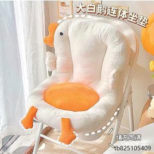 大鹅坐垫屁垫椅垫座垫靠垫靠背一体办公室久坐宿舍学生椅子屁股垫