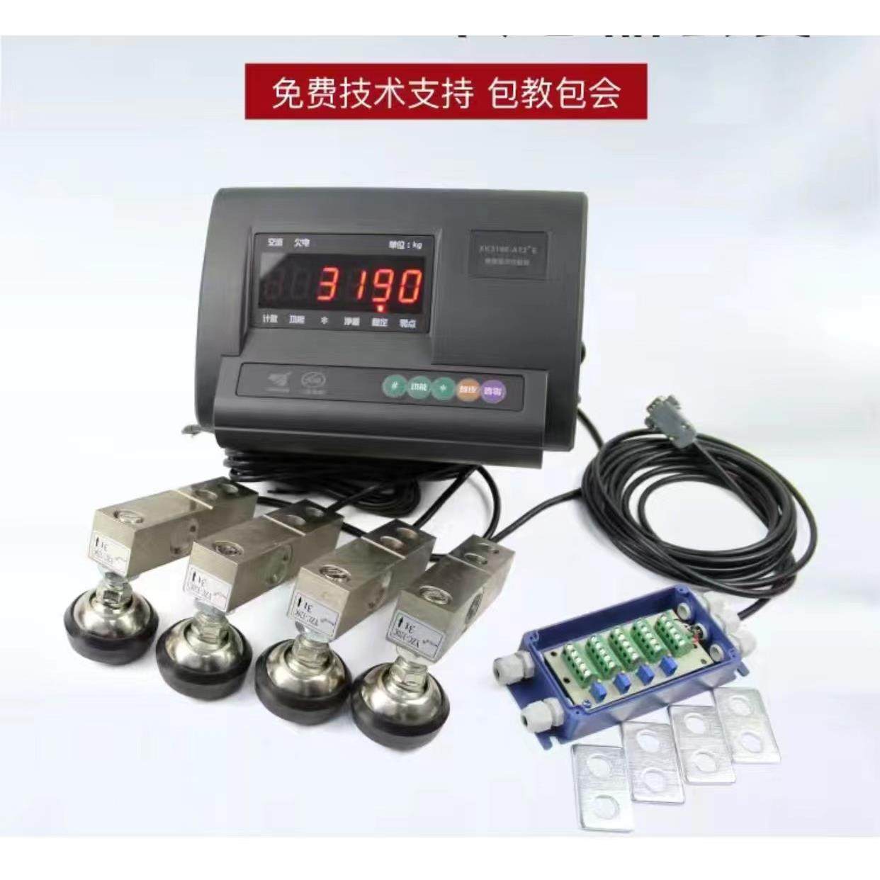 上海耀华XK3190-A12+E地磅传感器信号线称重显示器接线盒3吨配件