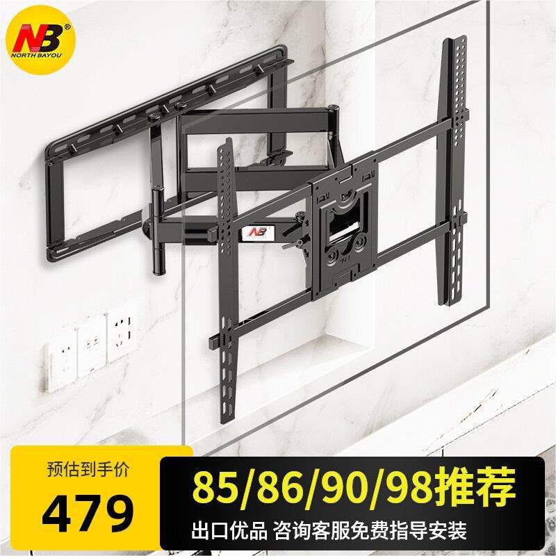 NB 壁挂电视挂架 大承重电视伸缩支架70寸80寸85寸98寸100寸通用