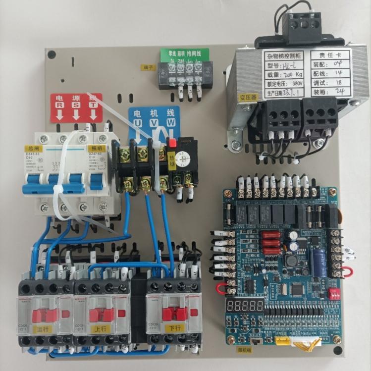 送菜电梯送菜机升降机华凌控制器控制系统货梯控制器