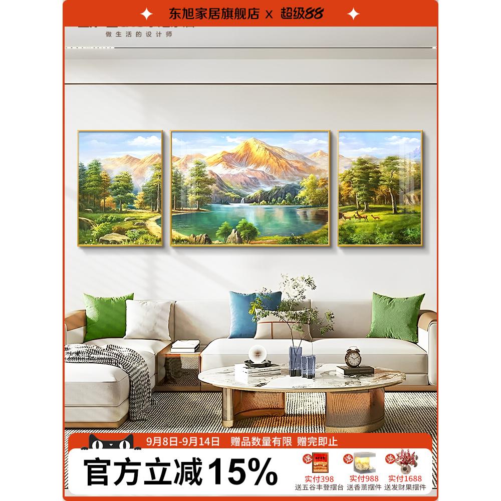 聚宝盆客厅装饰画轻奢高级感沙发背景墙挂画高档聚财山水三联壁画