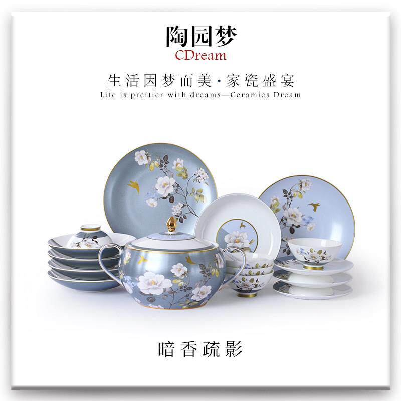 轻奢骨瓷餐具套装碗碟套装家用中式陶瓷碗盘碗筷高档乔迁组合碗碟