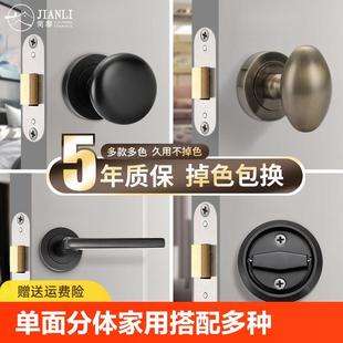 隐形门锁单面锁暗锁分体锁家用通用型木门锁暗门锁隐形锁反锁室内