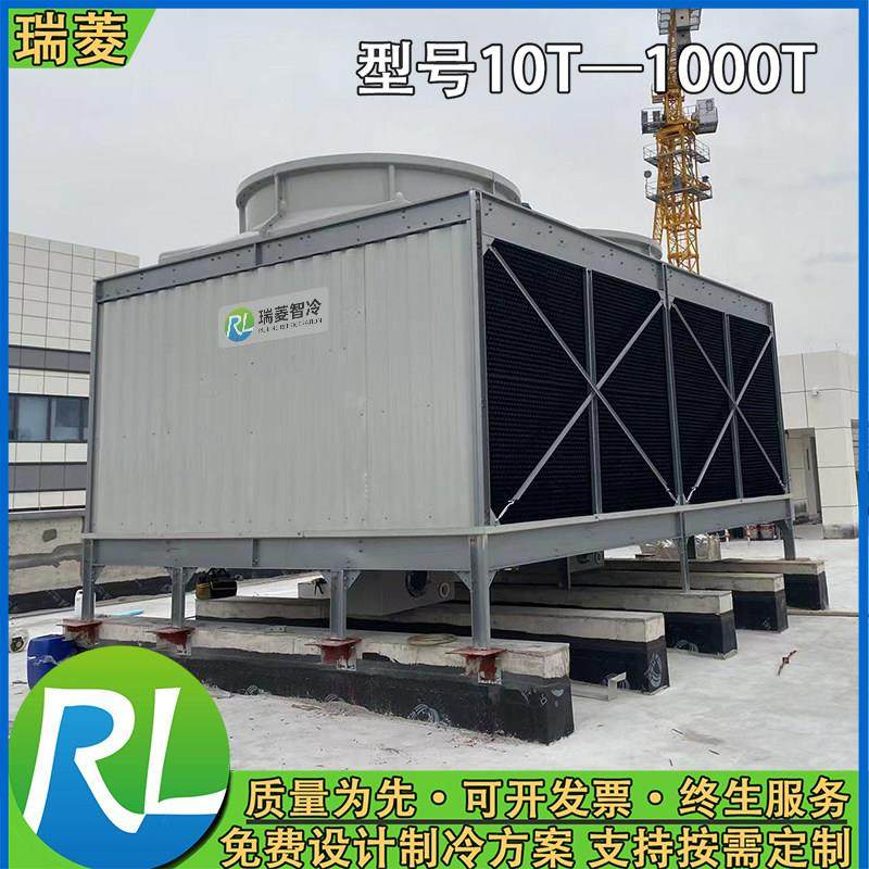 瑞菱40吨方形横流式304冷水塔140吨冷却水塔蒸发降温线圈降温,清洗/食品/商业设备,冷却塔,淘宝优惠券,粉丝福利购,淘宝优惠卷