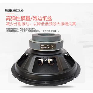 4寸5寸中低音喇叭6寸8寸10寸低音喇叭汽车家用音响喇叭配件改装
