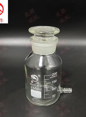 高硼硅具下咀试剂瓶 60ml~5万ml 小口/广口具小嘴放水瓶蒸馏水瓶