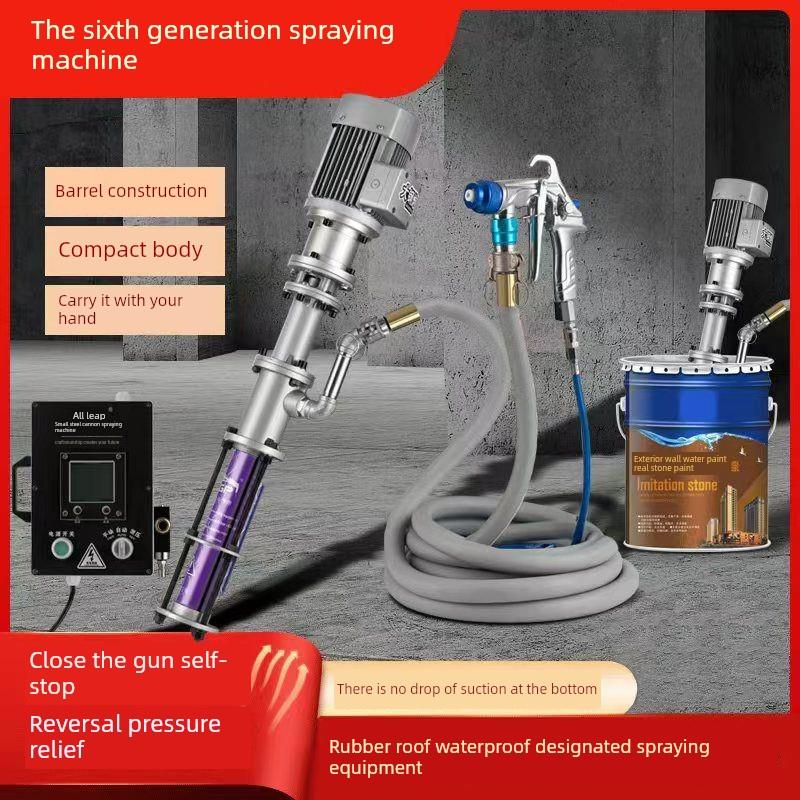 全自动多功能小钢炮真石喷漆机新型外墙腻子防火抗裂砂浆喷漆机