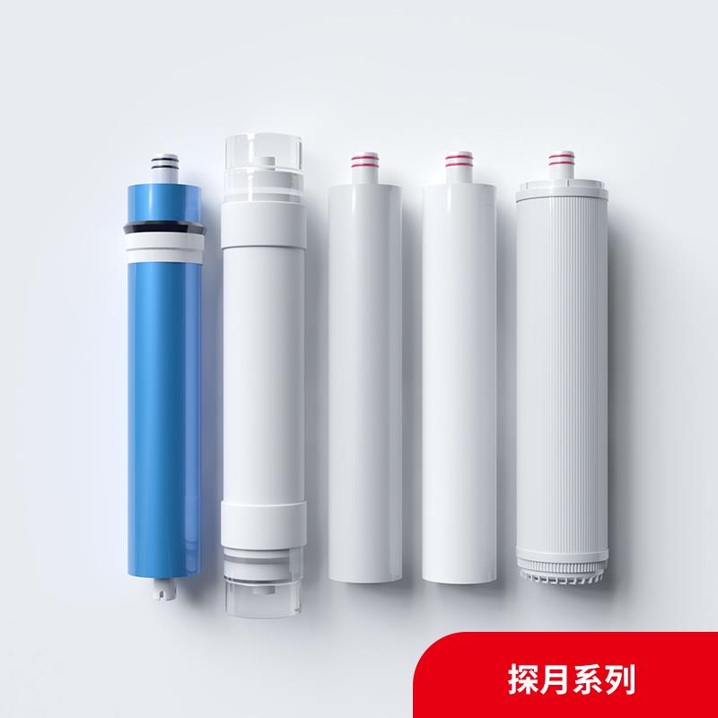 沁尔康净水器 滤芯PP棉前置后置活性炭RO反渗透滤芯配件 五级过滤