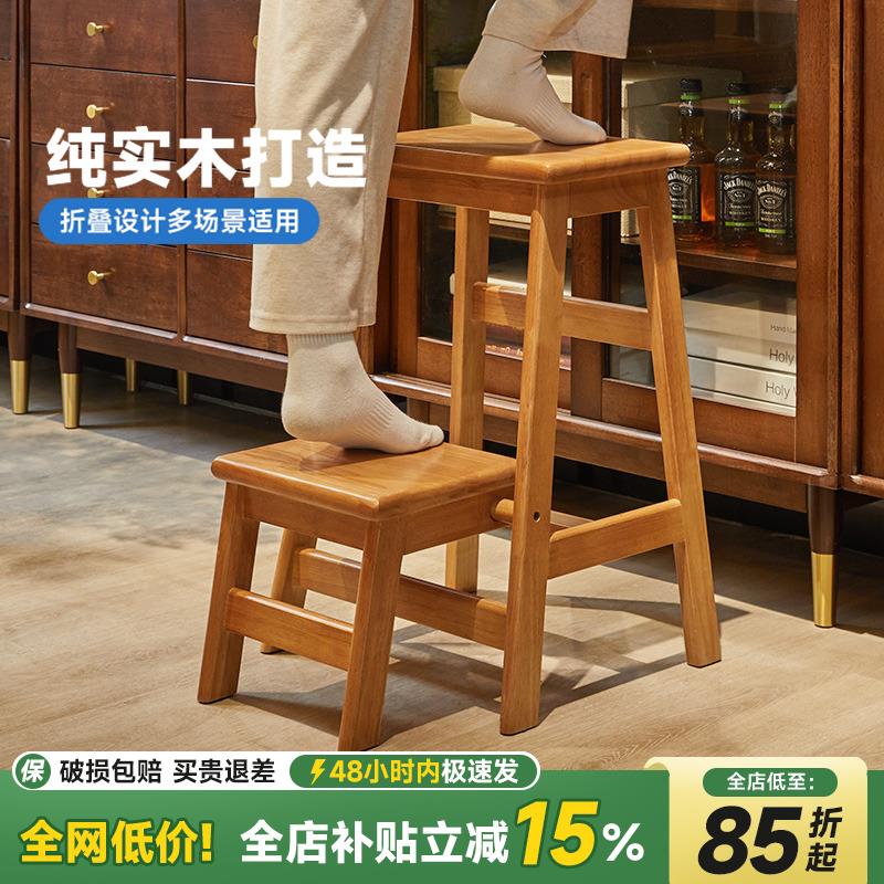 实木可折叠梯凳家用登高凳子两用梯子楼梯椅子木质板凳高脚换鞋凳