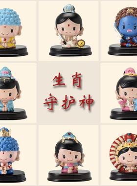 十二生肖八大守护神办公桌装饰小摆件树脂公仔车载摆设本命年创意