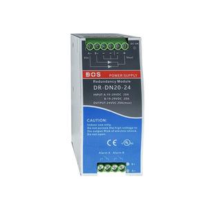 直流DC24V20A導(dǎo)軌式 24帶繼電器報警 DN20 開關(guān)電源冗余模塊DR