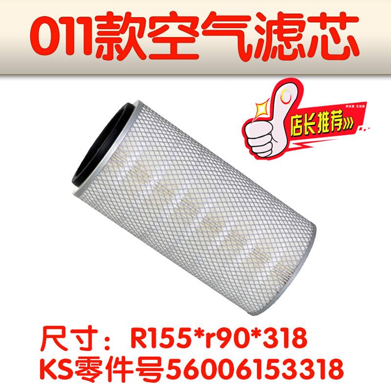 新品新品螺杆空压机空p气n滤芯铁盖一头通过O滤器空气滤芯保养配