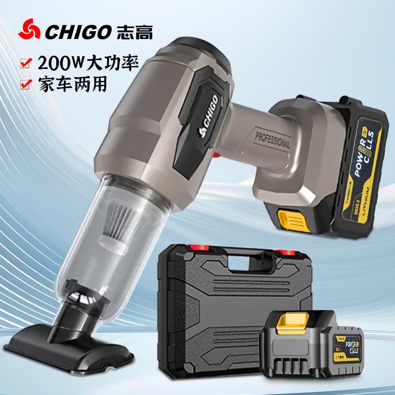 志高无刷锂电池车载吸尘器无线 线车用充电吸吹家用手持大吸力随