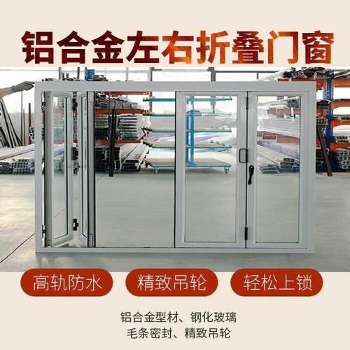 网红左右折叠窗铝合金厨房咖啡奶茶开放式吧台全景折叠推拉玻璃窗