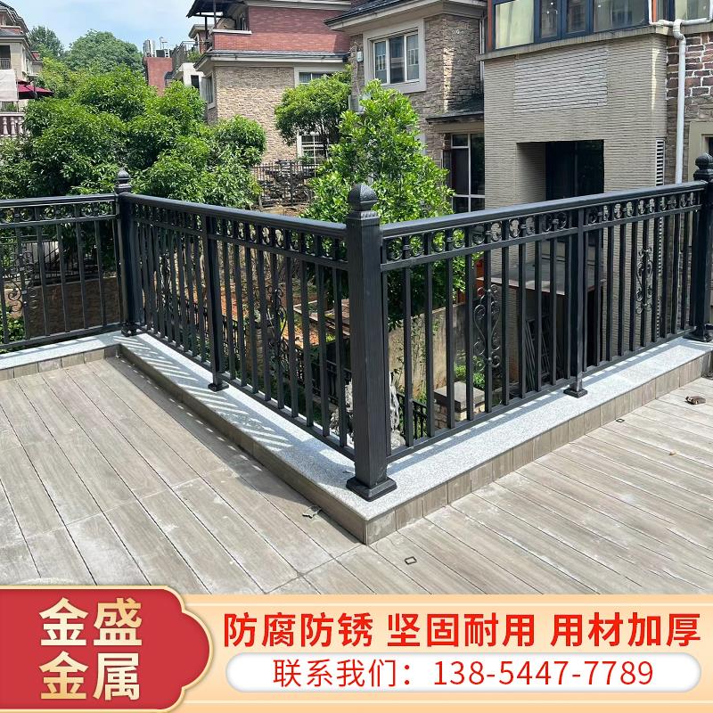 阳台护栏室外别墅庭院围栏户外铝合金栏杆防护栅栏隔离栏铝艺护栏