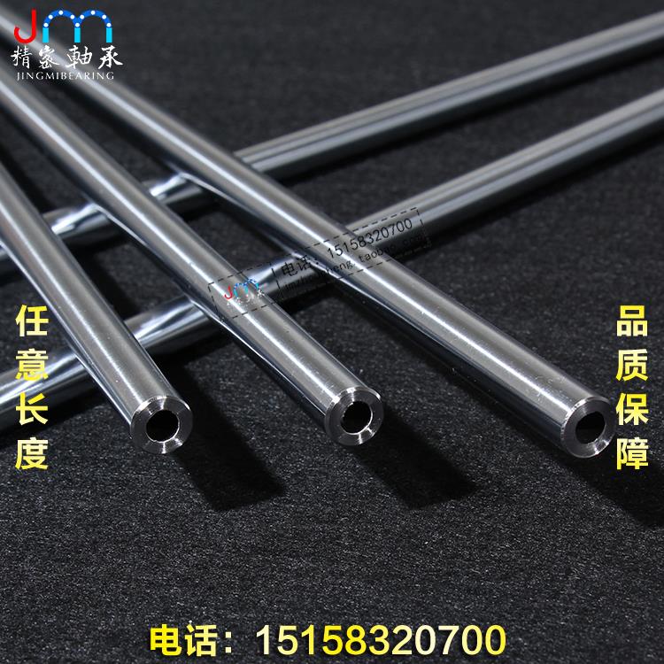 空心直线光轴导轨16-60 轴承钢硬轴 镀铬棒 活塞杆高频淬火