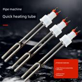 速热管线机加热管发热器饮水机发热体即热管线机通用不锈钢加热件