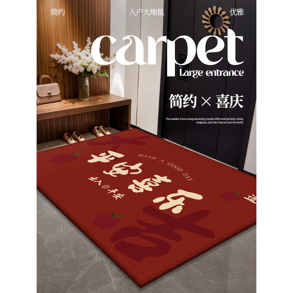 入户门地垫入户门垫进门门口地毯2025新款玄关专用脚垫子喜庆红色