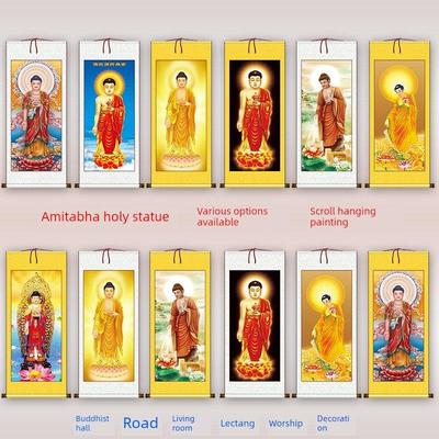 佛像挂画南阿弥陀佛肖像西三圣导家佛寺寺拜卷轴画
