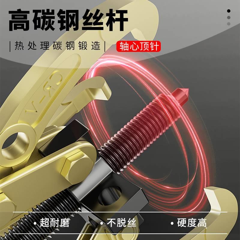 德国进口技术三爪拉马拔轮器拉马拆卸工具轴承多功能拉马取出器拆