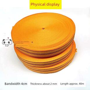 货车刹车绳捆绑带马扎带打包带拉货绳子织带紧绳器扁带搬家空调绳