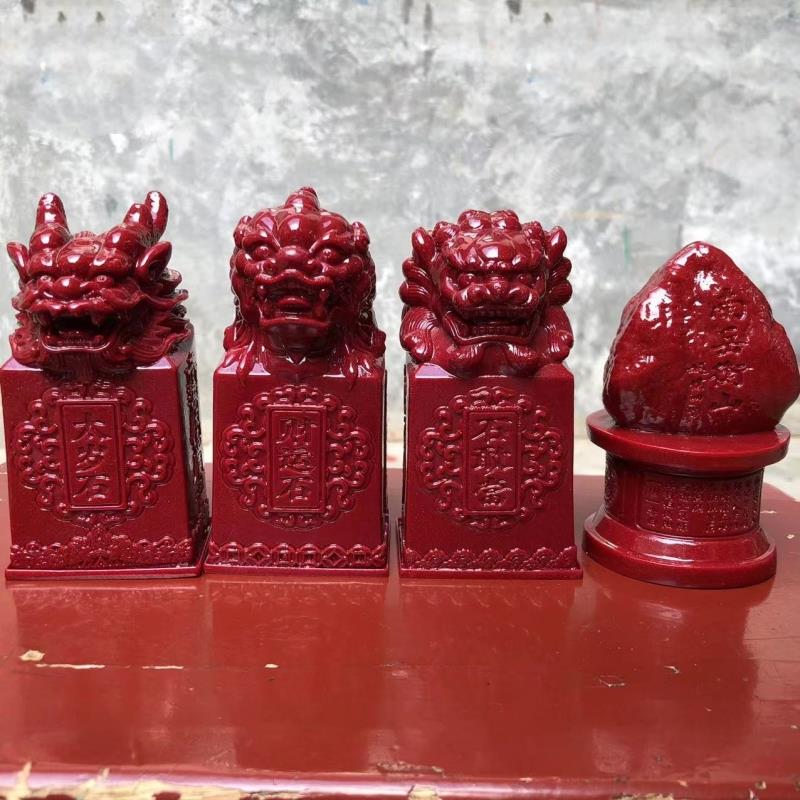 朱砂石敢当太岁石南岳衡山才运石四方印朱砂摆件客厅办公室工艺礼