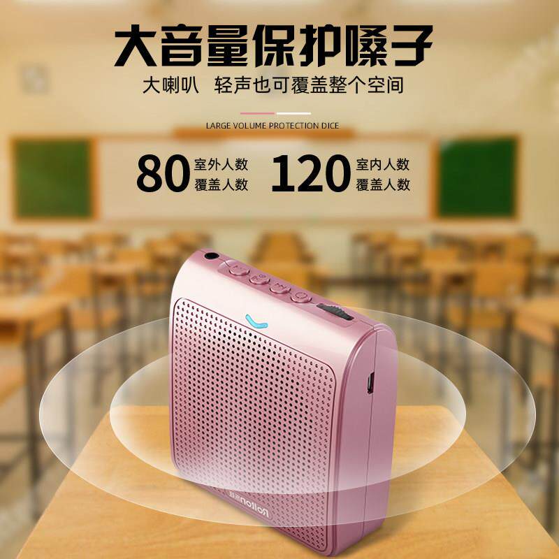 Rolton/乐廷K100扩音器有线无线迷你小蜜蜂耳麦教师促销导游腰带