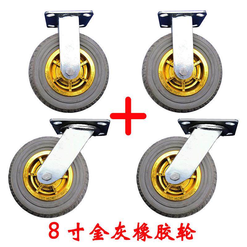 8寸静音轮子实心弹力橡胶减震重型免充气轮平板车轮脚轮轱辘耐磨