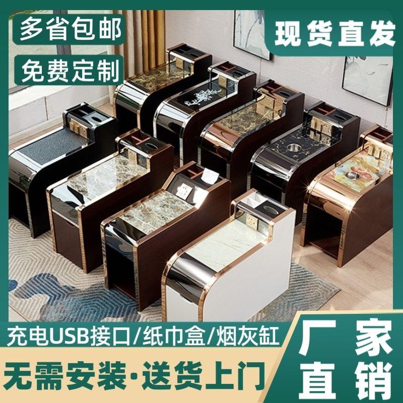 足疗沙发茶几边角带经济型桑拿按摩浴场柜小足浴洗脚美甲美容中间