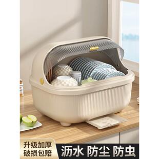 碗筷收纳盒碗柜带盖加大餐具碗盘箱放碗家用厨房碗架沥水碗碟架