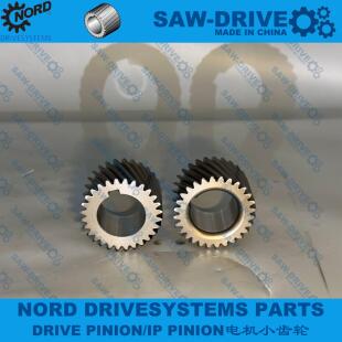 诺德NORD售后服务商现货速比齐全供应SK672.1减速电机配件小齿轮