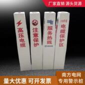 玻璃钢南方电网标志桩江苏燃气电力通信光缆警示牌国网天津警示牌