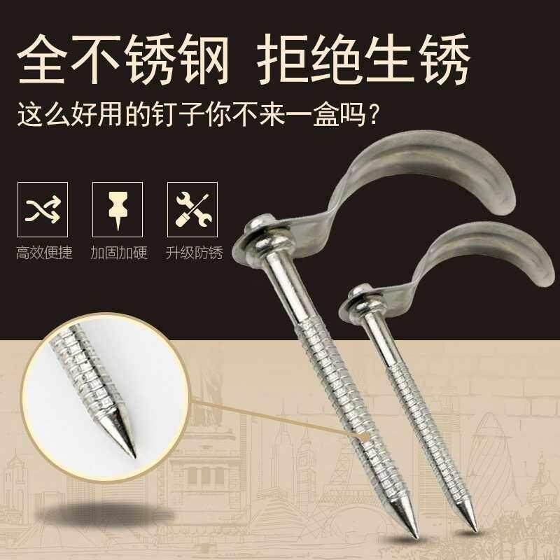 不锈钢水管钉线管卡塑料管卡扣水管固定钩钉管夹码卡水管钩钉卡钉,五金/工具,钉,淘宝优惠券,粉丝福利购,淘宝优惠卷