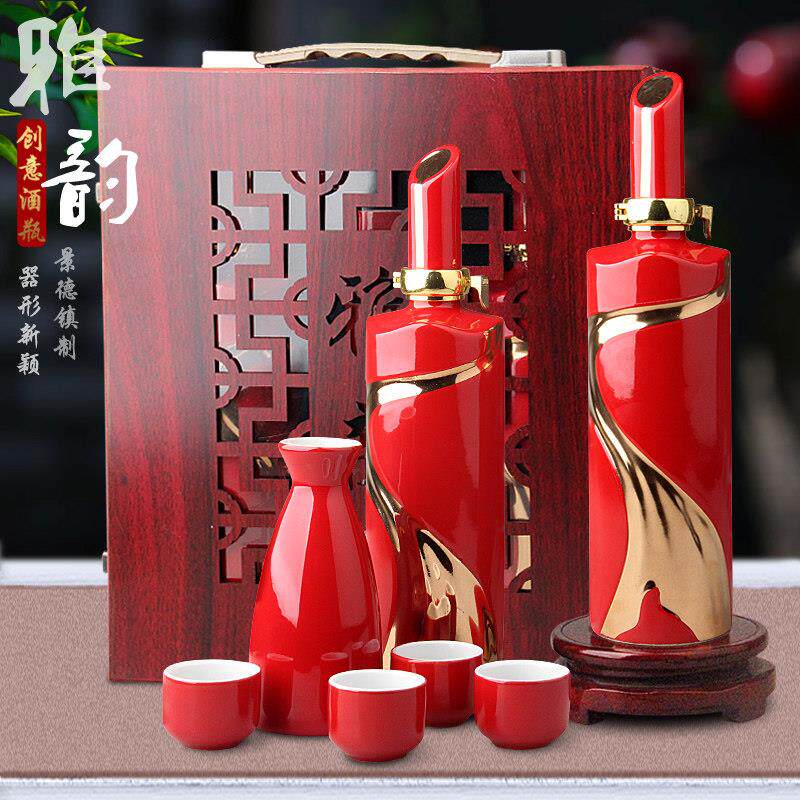 景德镇陶瓷酒瓶1斤套装空瓶杯子创意装饰密封家用小酒壶酒坛酒具