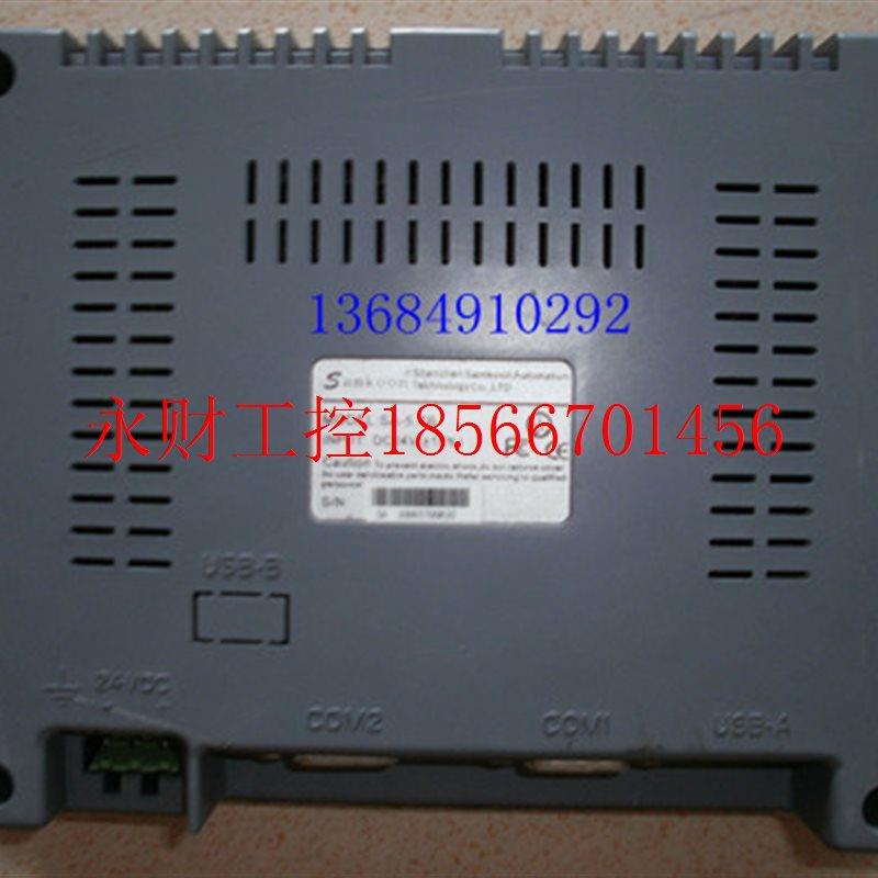 议价原装拆机显控触摸屏 SA-5.7B 已测试 功能包好￥